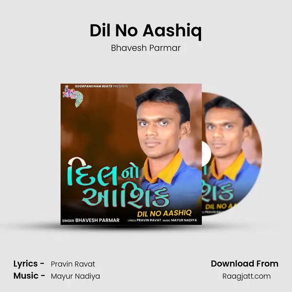 Dil No Aashiq mp3 song