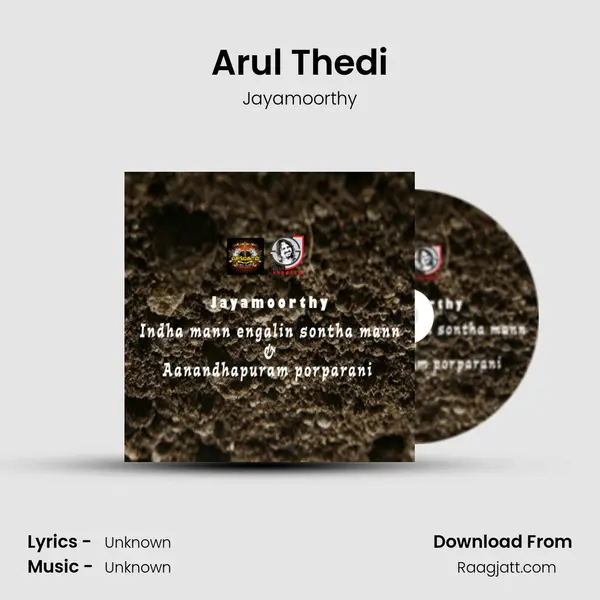 Arul Thedi mp3 song