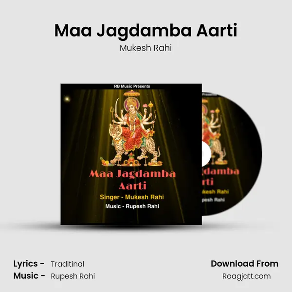 Maa Jagdamba Aarti - Mukesh Rahi album cover 