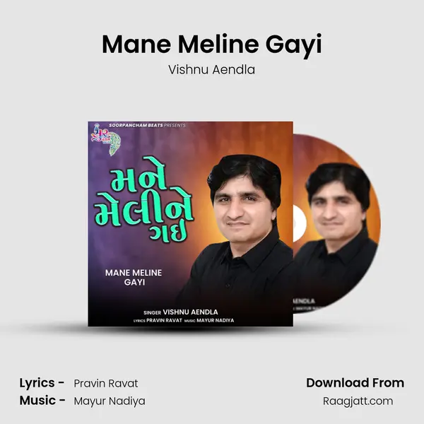 Mane Meline Gayi mp3 song