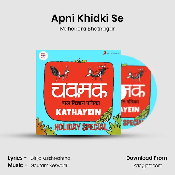 Apni Khidki Se - Mahendra Bhatnagar album cover 