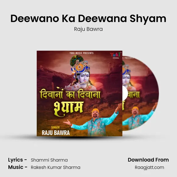 Deewano Ka Deewana Shyam mp3 song