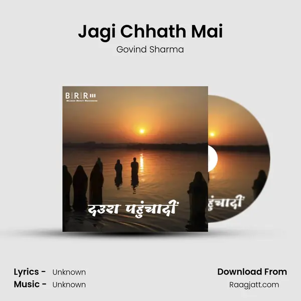 Jagi Chhath Mai - Govind Sharma album cover 