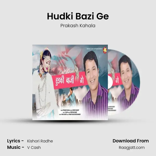 Hudki Bazi Ge - Prakash Kahala album cover 