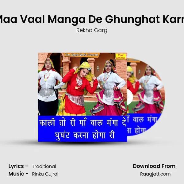 Kali to Re Maa Vaal Manga De Ghunghat Karna Hoga Re mp3 song