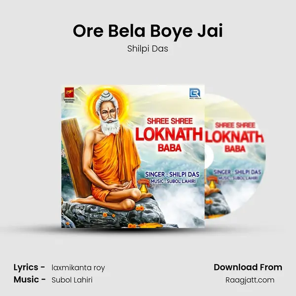 Ore Bela Boye Jai mp3 song