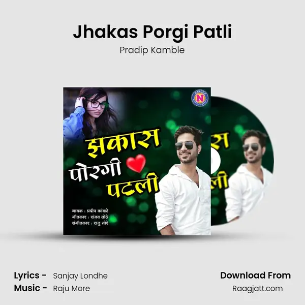 Jhakas Porgi Patli mp3 song