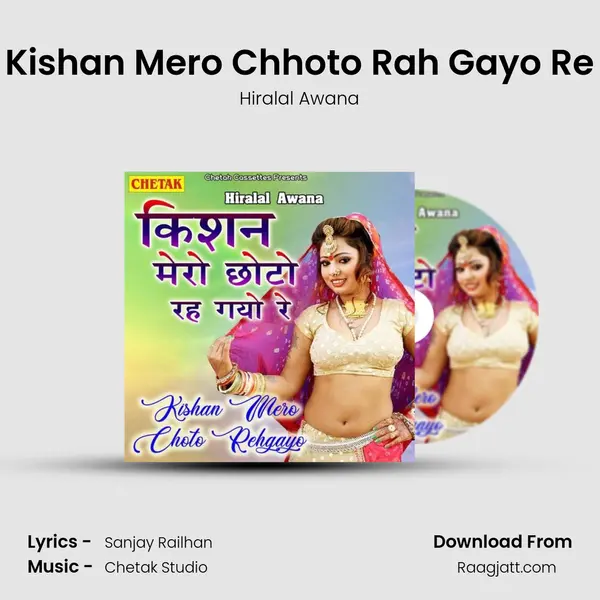 Kishan Mero Chhoto Rah Gayo Re mp3 song