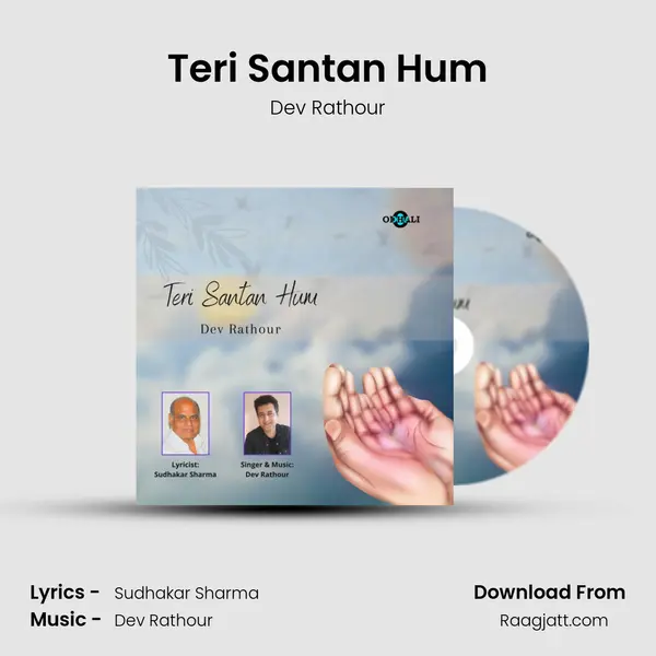 Teri Santan Hum - Dev Rathour album cover 