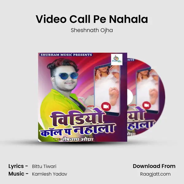 Video Call Pe Nahala - Sheshnath Ojha album cover 