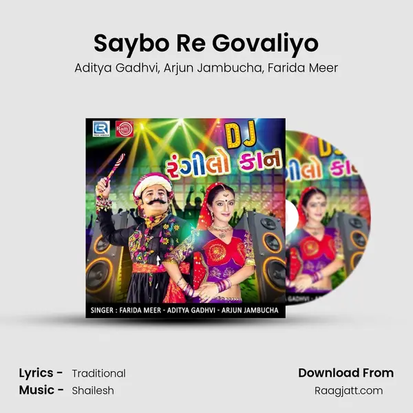 Saybo Re Govaliyo - Aditya Gadhvi album cover 