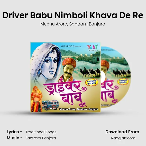 Driver Babu Nimboli Khava De Re mp3 song