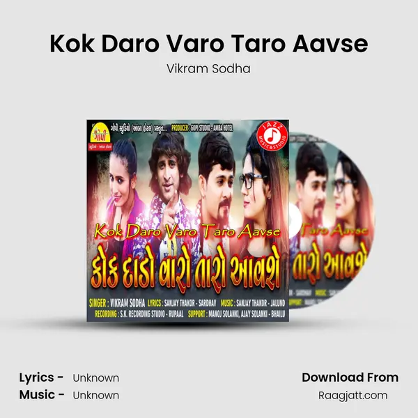 Kok Daro Varo Taro Aavse - Vikram Sodha album cover 