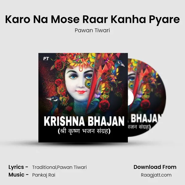 Karo Na Mose Raar Kanha Pyare mp3 song