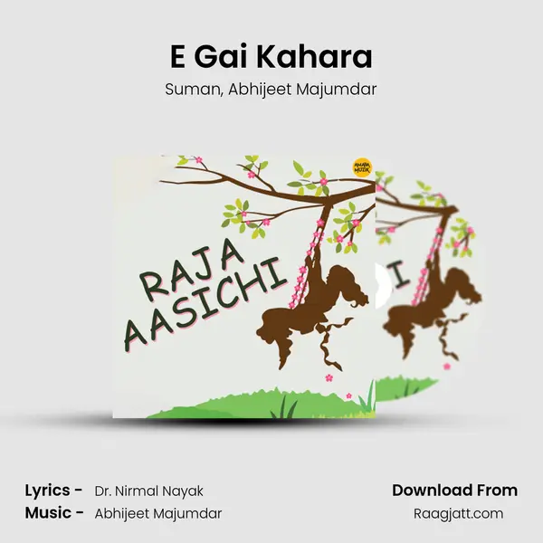 E Gai Kahara mp3 song