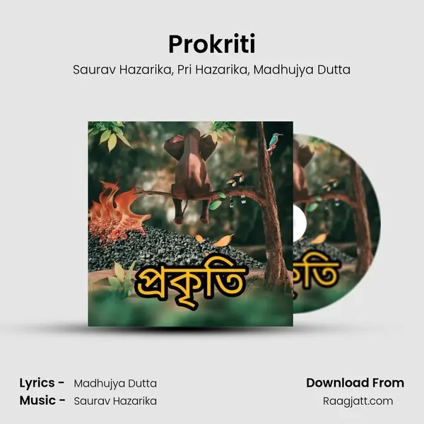 Prokriti mp3 song