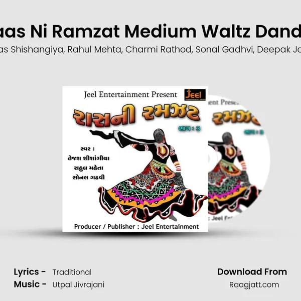 Raas Ni Ramzat Medium Waltz Dandia - Tejas Shishangiya album cover 