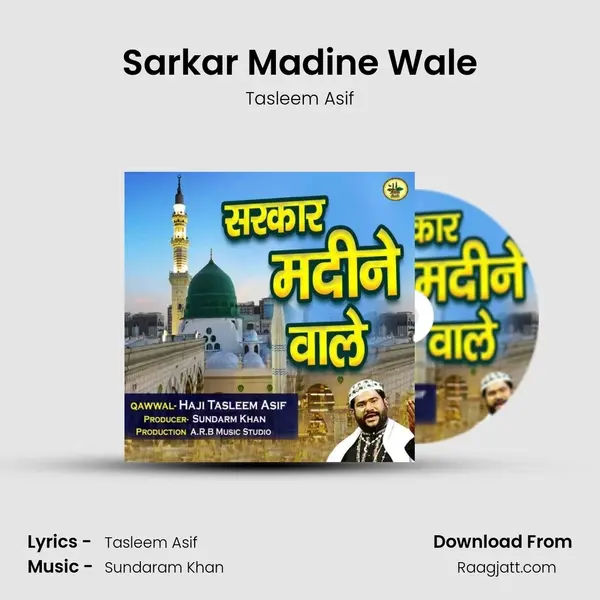 Sarkar Madine Wale mp3 song