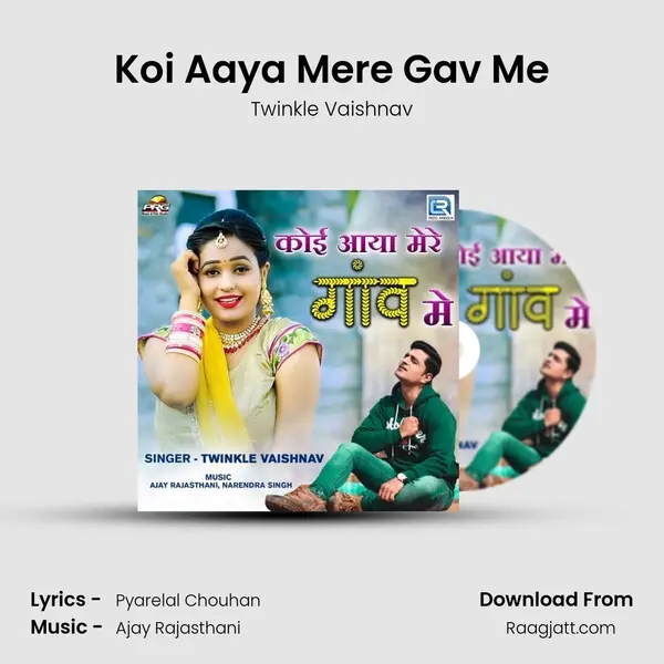 Koi Aaya Mere Gav Me mp3 song