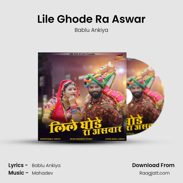 Lile Ghode Ra Aswar mp3 song