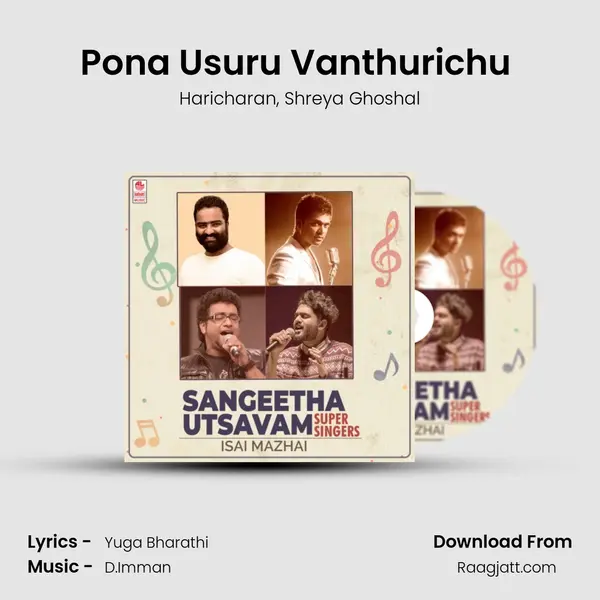 Pona Usuru Vanthurichu (From Thodari) mp3 song