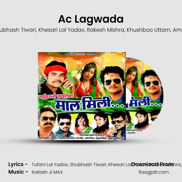 Ac Lagwada - Tufani Lal Yadav album cover 