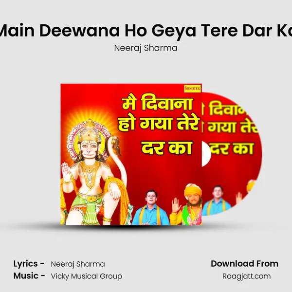 Main Deewana Ho Geya Tere Dar Ka mp3 song