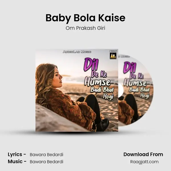 Baby Bola Kaise mp3 song