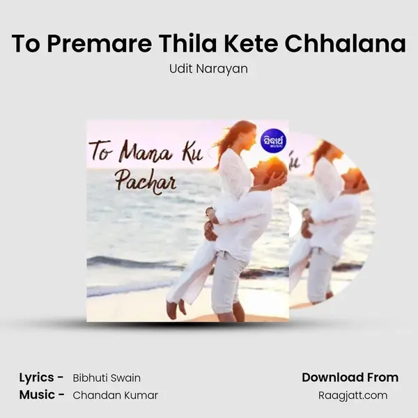 To Premare Thila Kete Chhalana - Udit Narayan album cover 