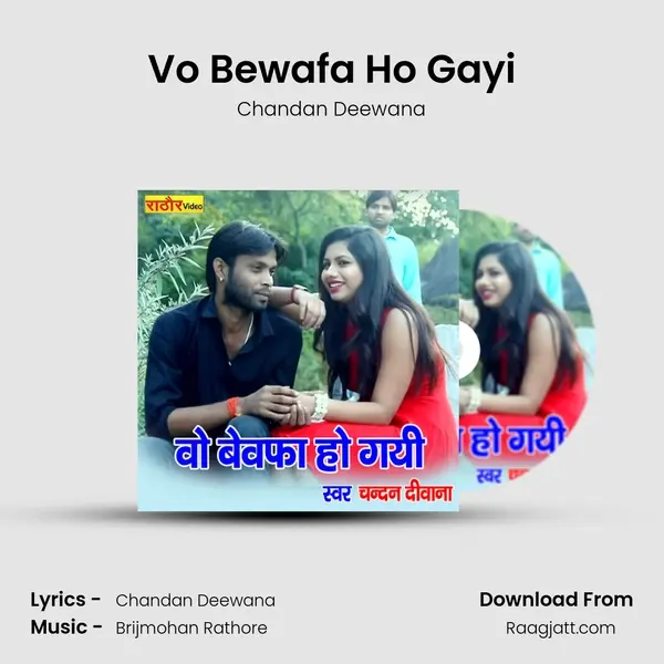 Vo Bewafa Ho Gayi mp3 song