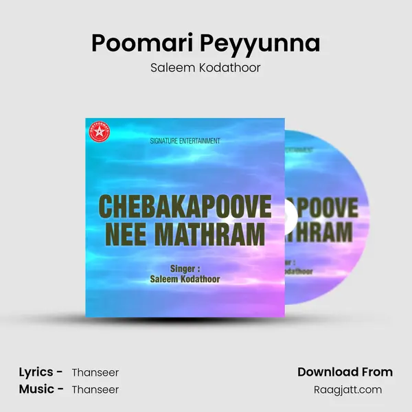 Poomari Peyyunna mp3 song