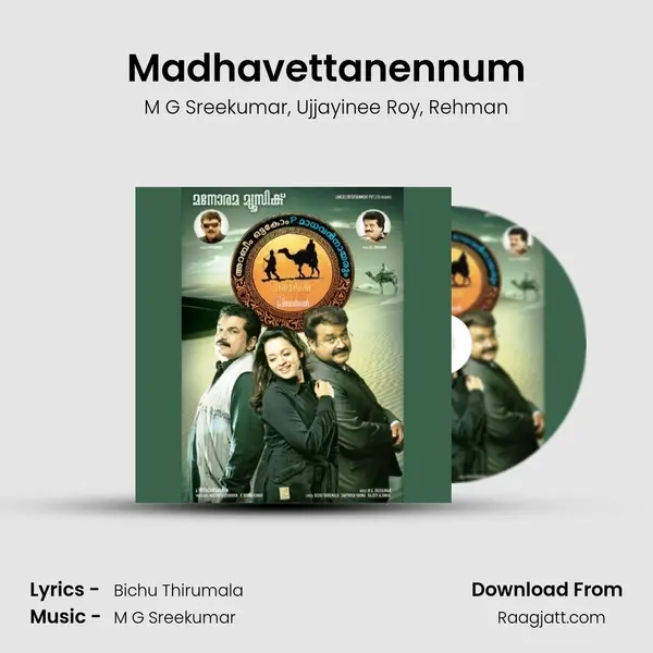 Madhavettanennum - M G Sreekumar album cover 