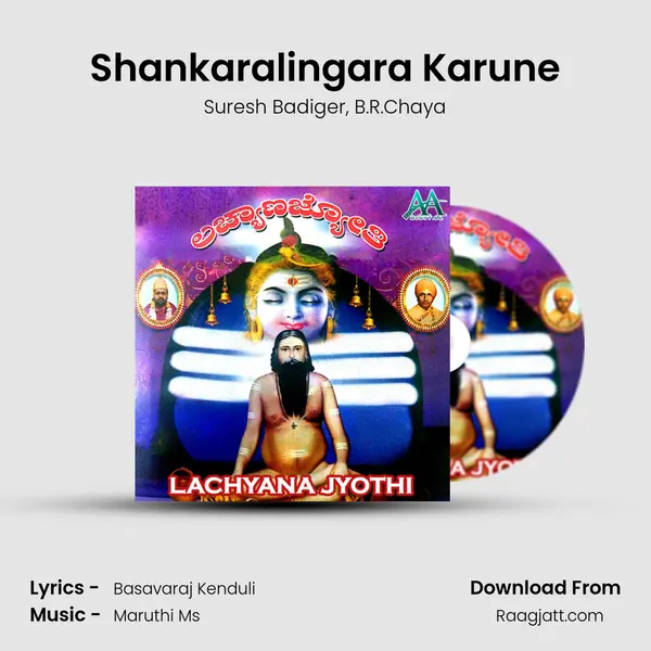 Shankaralingara Karune - Suresh Badiger album cover 