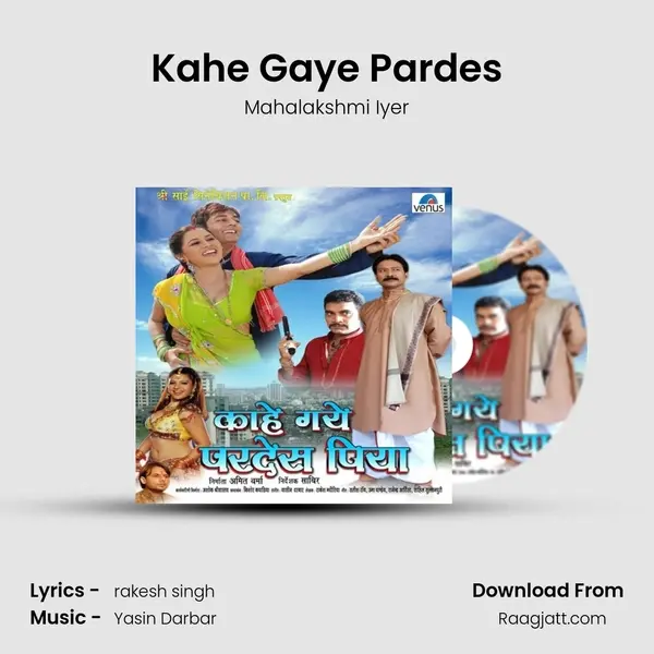 Kahe Gaye Pardes mp3 song