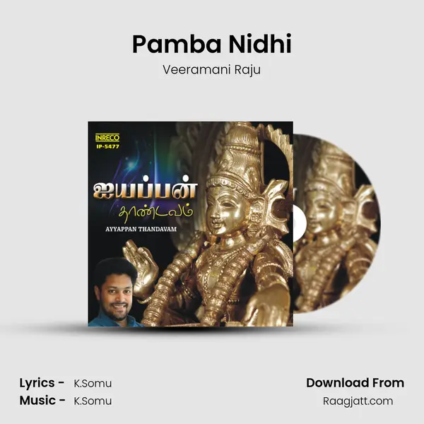 Pamba Nidhi mp3 song