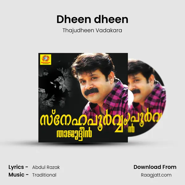 Dheen dheen - Thajudheen Vadakara album cover 