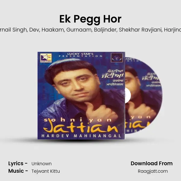 Ek Pegg Hor - Karnail Singh album cover 