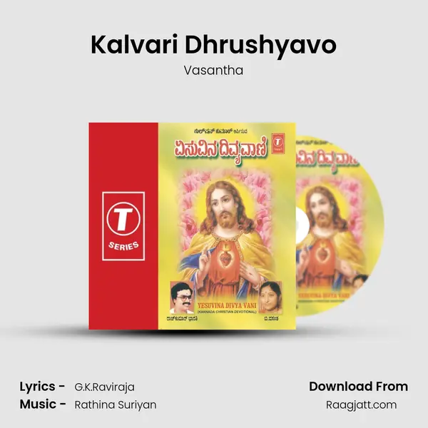 Kalvari Dhrushyavo mp3 song