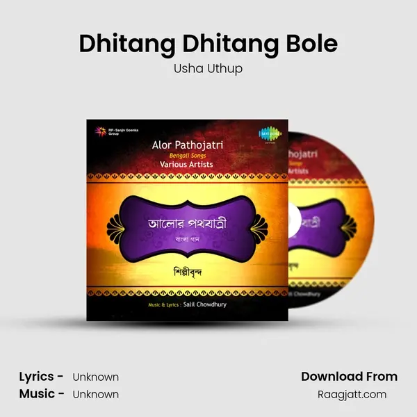 Dhitang Dhitang Bole - Usha Uthup album cover 