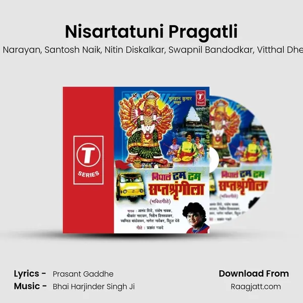 Nisartatuni Pragatli - Anand Shinde album cover 