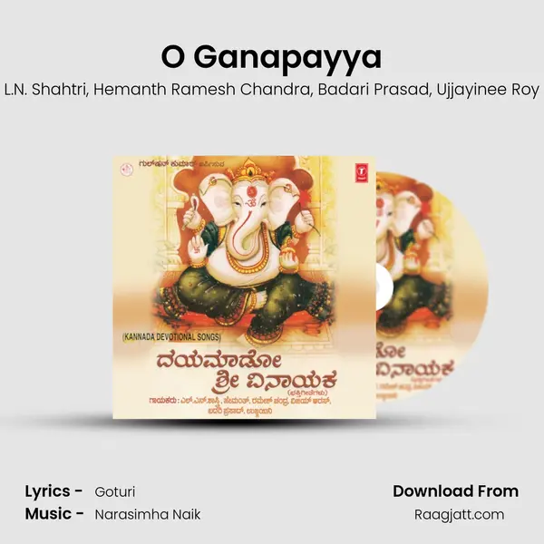 O Ganapayya - L.N. Shahtri album cover 