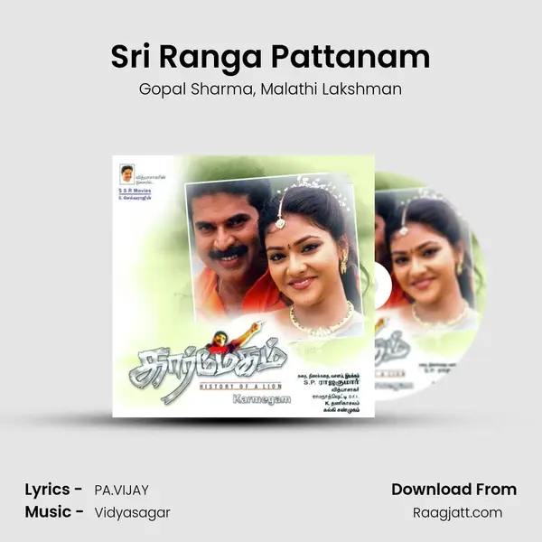 Sri Ranga Pattanam mp3 song