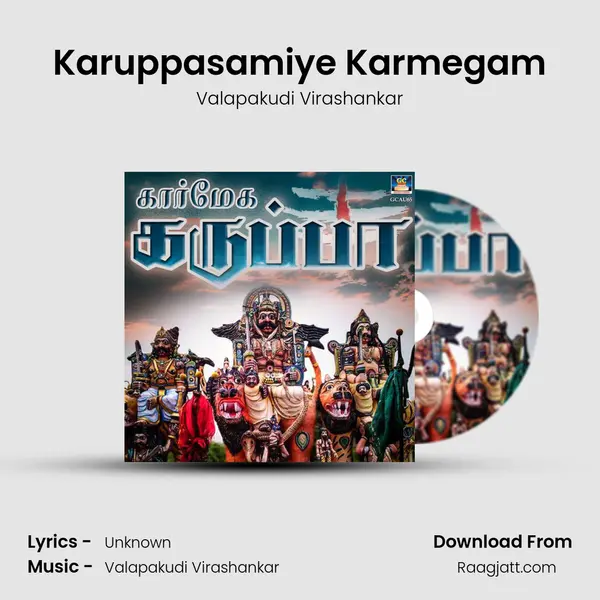 Karuppasamiye Karmegam mp3 song