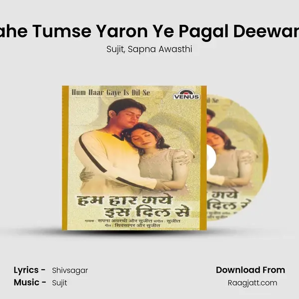 Kahe Tumse Yaron Ye Pagal Deewana - Sujit album cover 