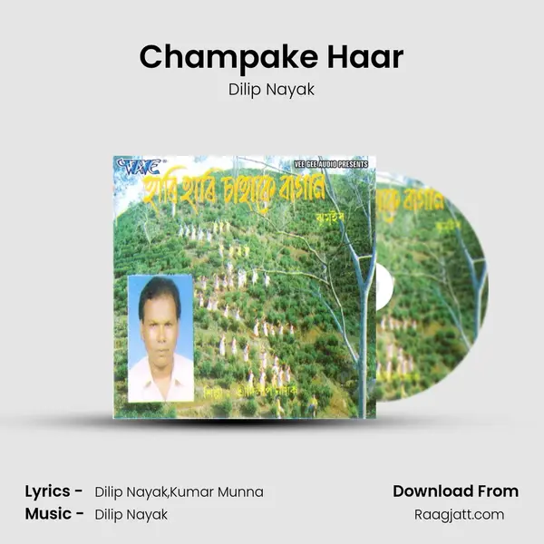 Champake Haar mp3 song