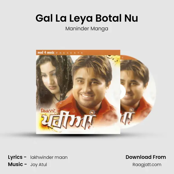 Gal La Leya Botal Nu mp3 song