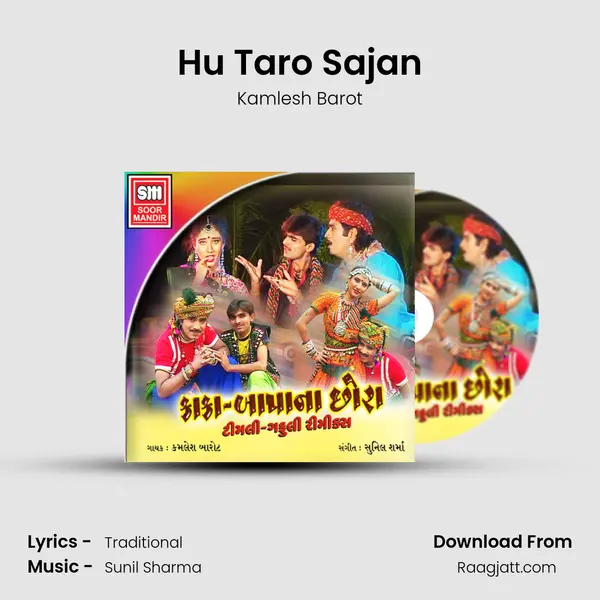 Hu Taro Sajan mp3 song