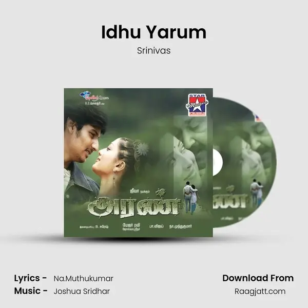 Idhu Yarum mp3 song