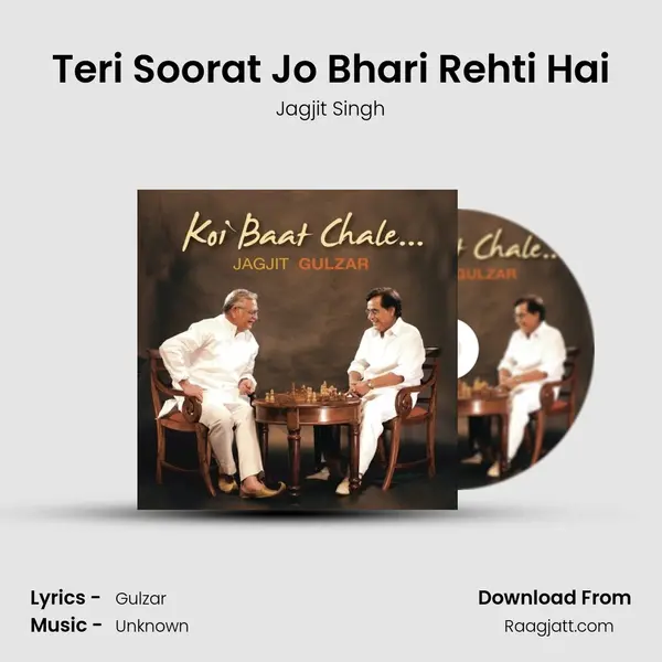 Teri Soorat Jo Bhari Rehti Hai - Jagjit Singh album cover 