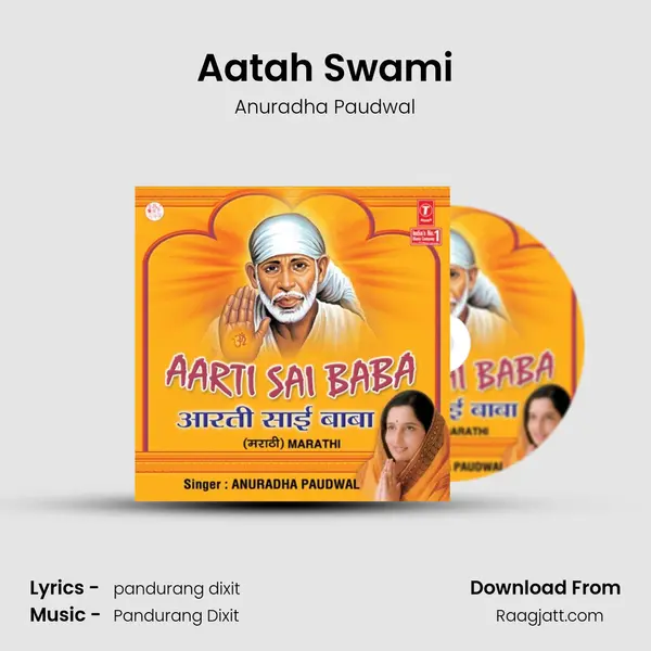 Aatah Swami mp3 song